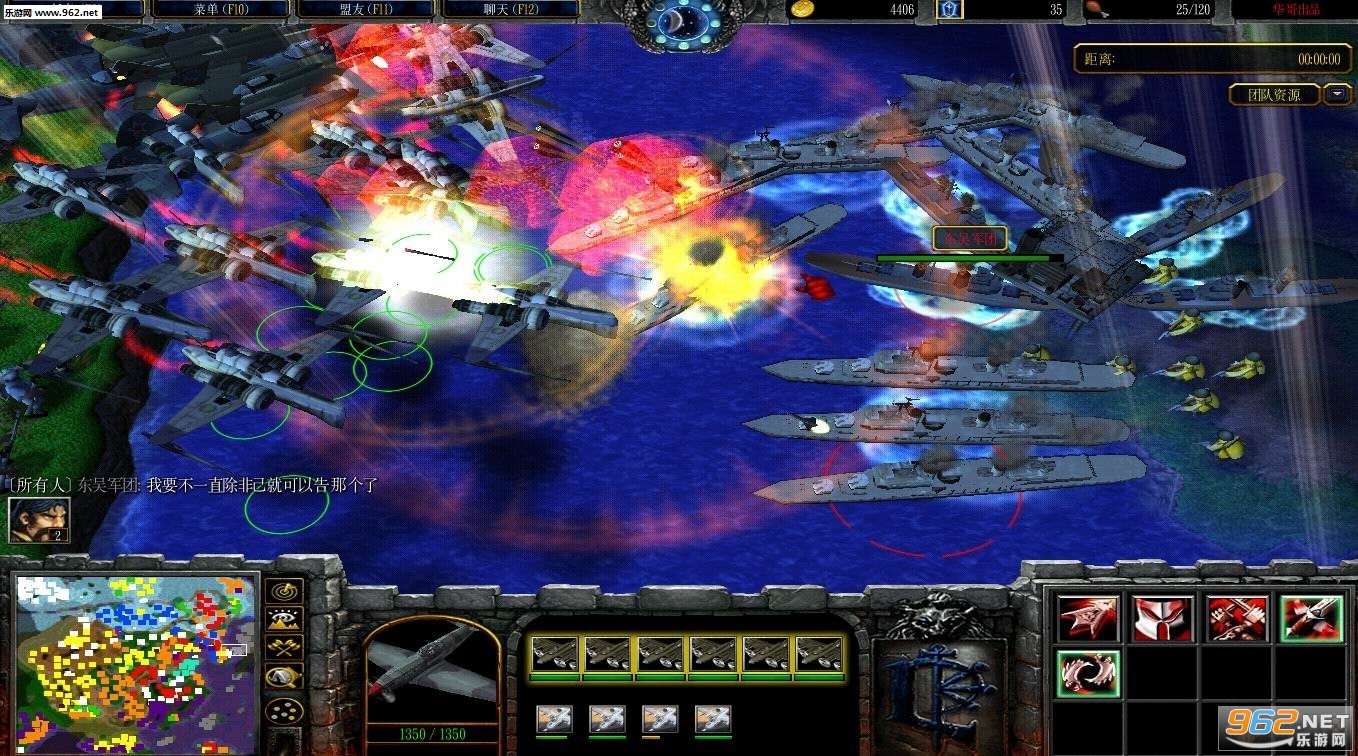 魔兽RPG地图 华夏抗日战争1.09海战版 附攻略截图1