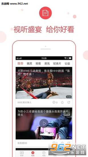 �㶫ͷ��appv1.6.9��ͼ0