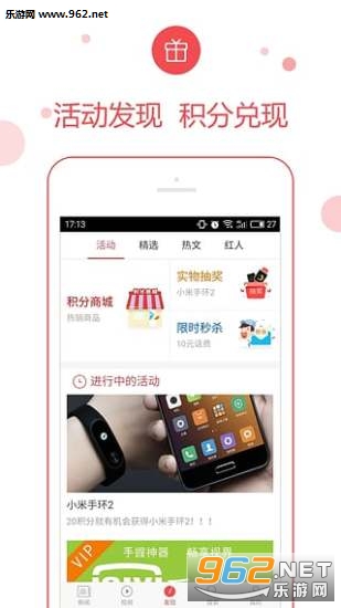�㶫ͷ��appv1.6.9��ͼ1