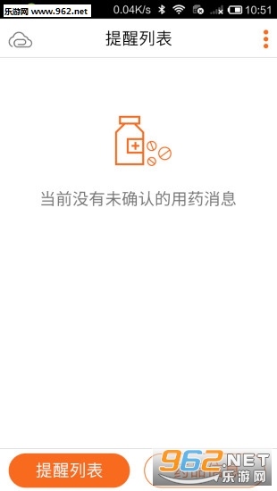 ����ҩ�䰲׿���ͼ1