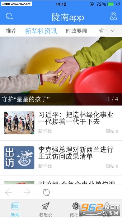 ѧϰ¤��appv1.0.7��ͼ1