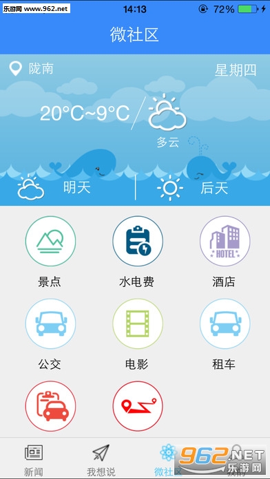 ѧϰ¤��appv1.0.7��ͼ2