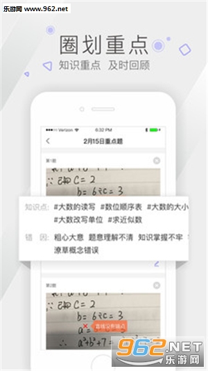 �������ҵappv1.4.3��ͼ2