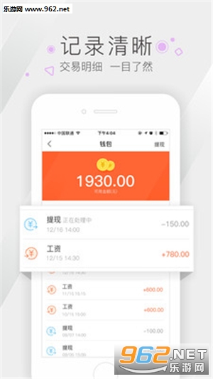 �������ҵappv1.4.3��ͼ4