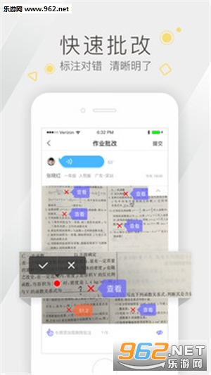 �������ҵappv1.4.3��ͼ1
