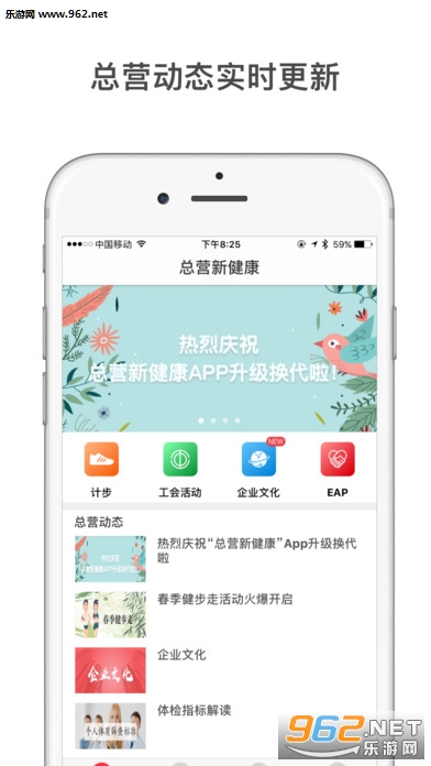 ��Ӫ�½����ֻ��ͻ���v1.1.0��ͼ0