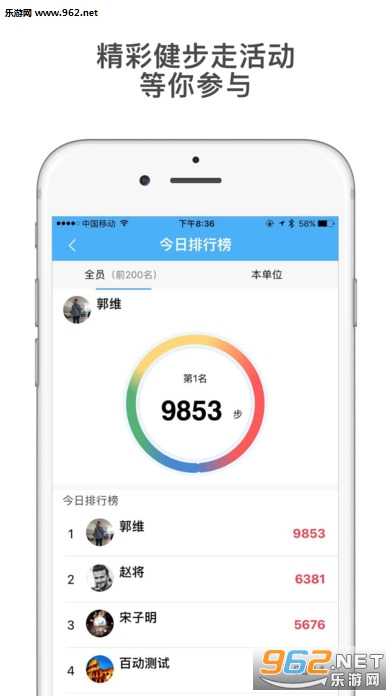 ��Ӫ�½����ֻ��ͻ���v1.1.0��ͼ3