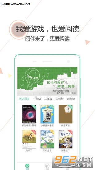 �İ�ѧ����appv1.3.0��ͼ0