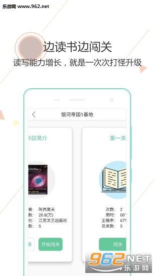 �İ�ѧ����appv1.3.0��ͼ1