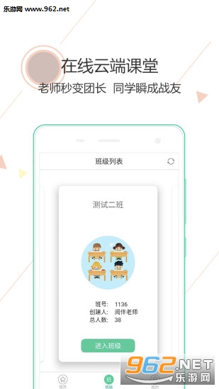 �İ�ѧ����appv1.3.0��ͼ2