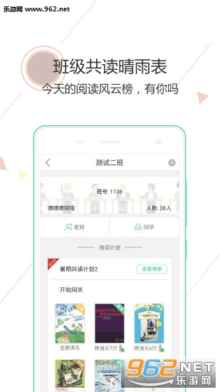 �İ�ѧ����appv1.3.0��ͼ3