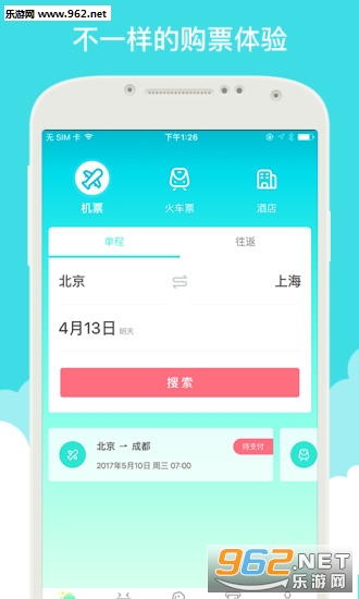 ������app��ͼ0