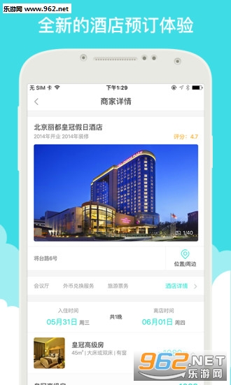 ������app��ͼ3