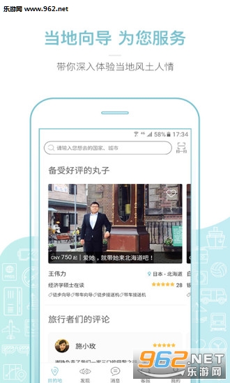 ���ӵ���app��ͼ0