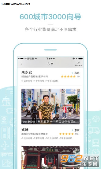 ���ӵ���app��ͼ1