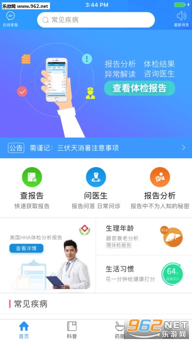 ��������app��ͼ0