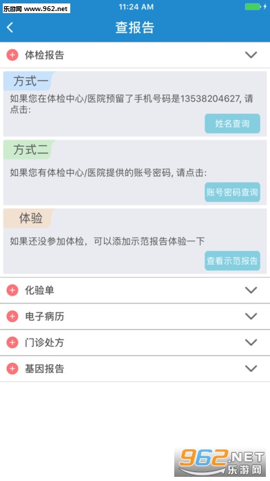 ��������app��ͼ1