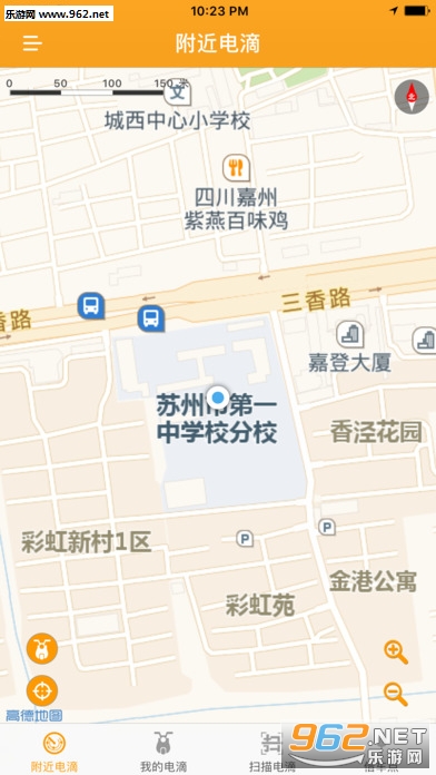 ��γ����ֻ��ͻ��˽�ͼ1