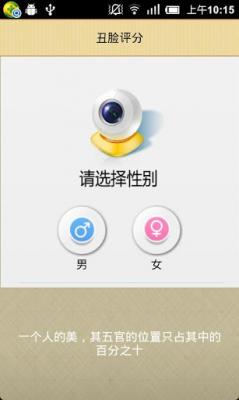 ����ɨ����������v1.0.3��ͼ0