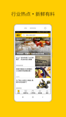 ��Ѷ��appv2.3.3��ͼ0