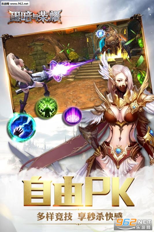 �ڰ�����ҫ����v1.0.34��ͼ4