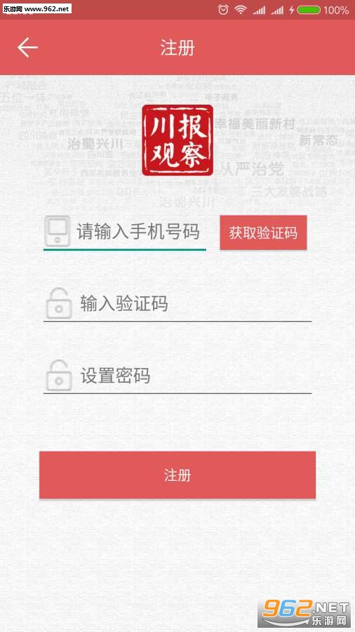 ����-���˿���appv1.0��ͼ3