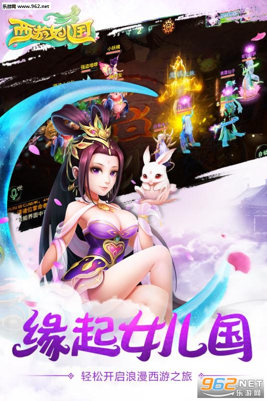 ����Ů�������ΰ�׿��v1.12.901��ͼ0
