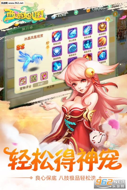 ����Ů�������ΰ�׿��v1.12.901��ͼ3