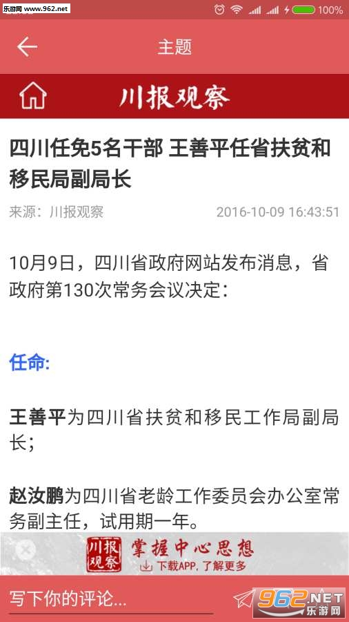 ����-���˿���appv1.0��ͼ2
