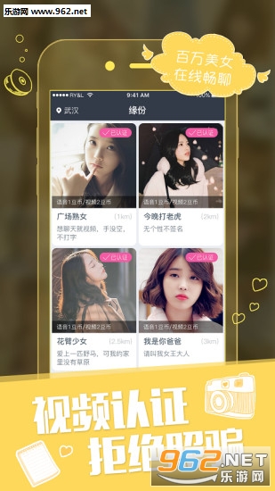 ֪������app����v1.0�ٷ����ͼ2