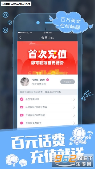 ֪������app����v1.0�ٷ����ͼ3