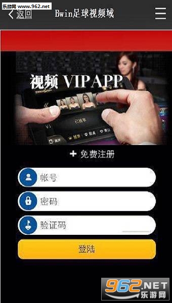 Bwin����app�ٷ���v1.0��ͼ0
