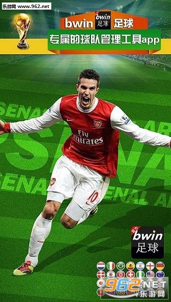 Bwin����app�ٷ���v1.0��ͼ3