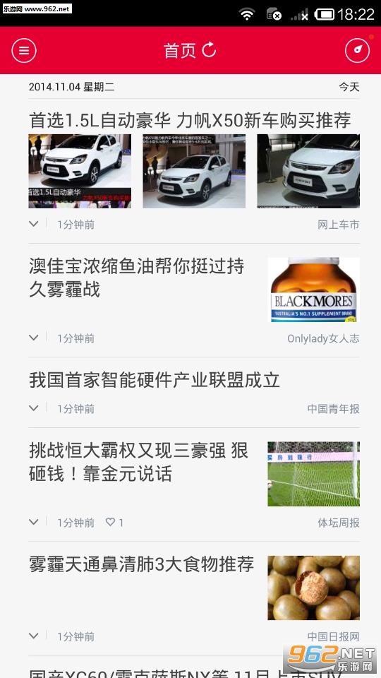 ��������appv3.1.8��ͼ1