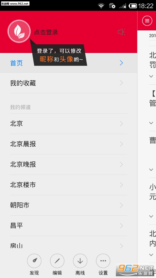 ��������appv3.1.8��ͼ3