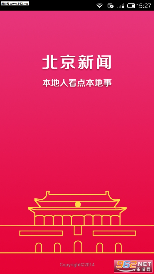 ��������appv3.1.8��ͼ4