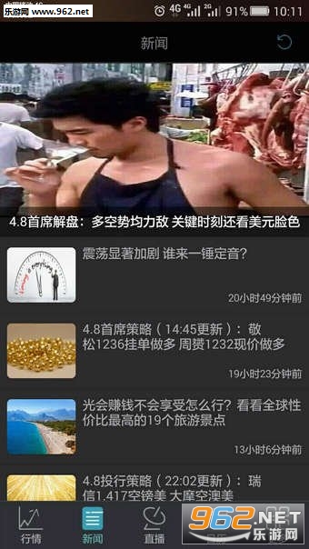 �ƽ�ͷ��appv2.6.6��ͼ0