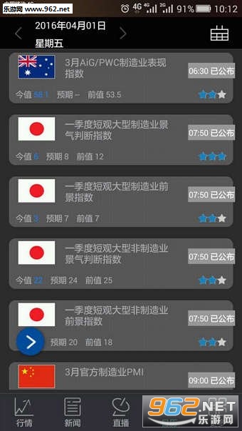 �ƽ�ͷ��appv2.6.6��ͼ2