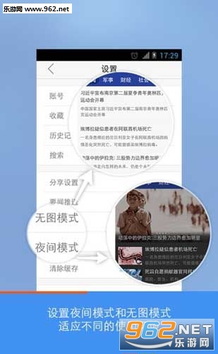 ��������APPv6.2.0��ͼ0