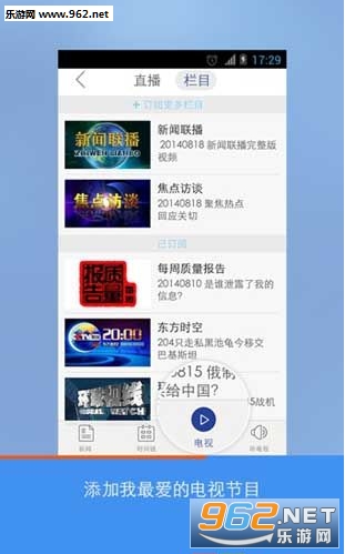 ��������APPv6.2.0��ͼ1