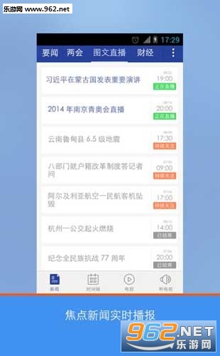 ��������APPv6.2.0��ͼ3