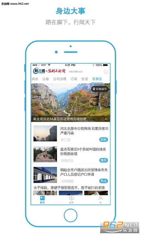 ����������app�ٷ���ʽ���ͼ0