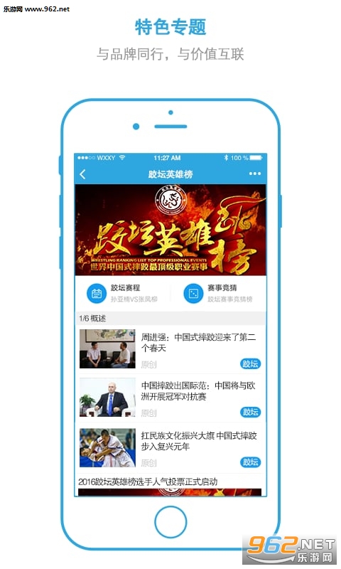 ����������app�ٷ���ʽ���ͼ1