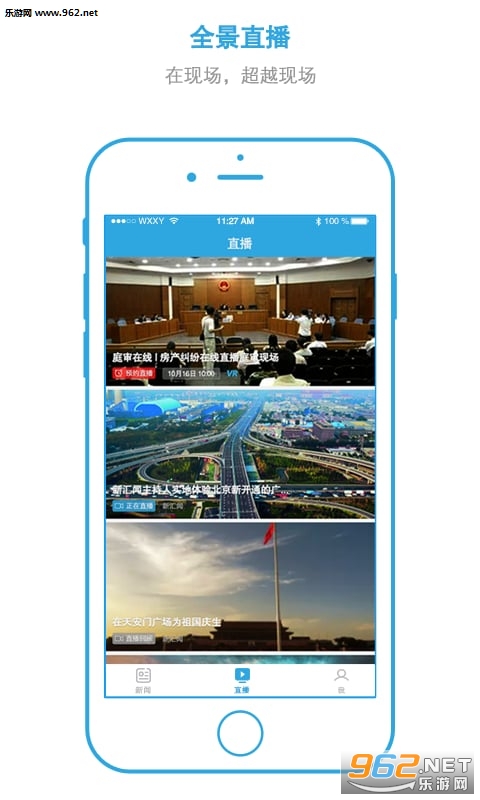 ����������app�ٷ���ʽ���ͼ2