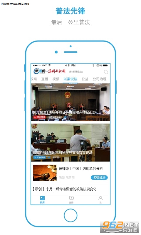 ����������app�ٷ���ʽ���ͼ3