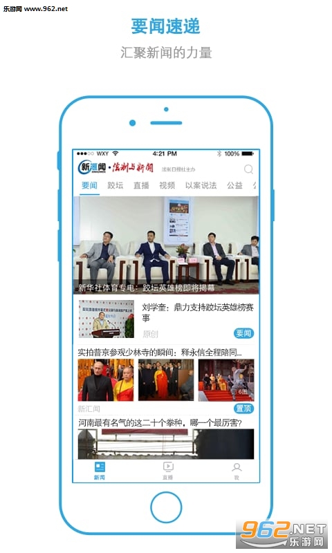 ����������app�ٷ���ʽ���ͼ4