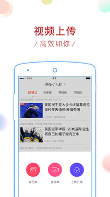 ���˿���app��׿���°�v1.2.0��ͼ0
