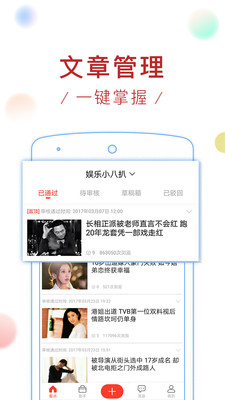 ���˿���app��׿���°�v1.2.0��ͼ2