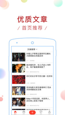 ���˿���app��׿���°�v1.2.0��ͼ3