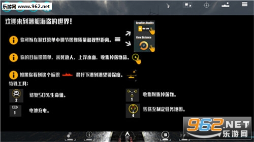 Ǳͧ�������İ�v1.0��ͼ0
